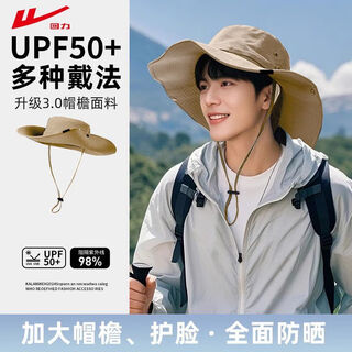 Pull-back western cowboy sun hat men's spring and summer fisherman hat sun protection hat women's outdoor mountaineering large brim sun hat khaki