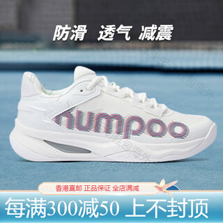 Xunfeng (kumpoo) liuguang g825 badminton shoes non-slip rebound shock absorption lin men's and men's sports shoes xunfeng white_rose red_purple blue non-slip_breathable_shock absorption 35