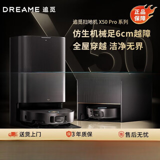 Chai mi sweeping robot x50pro home smart robotic arm sweeping robot enhanced