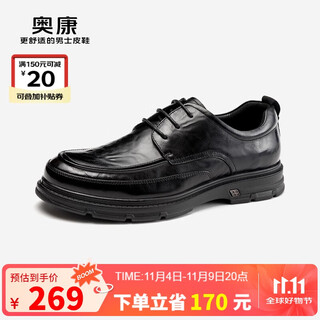 Aokang cowhide lace-up leather shoes men's british style formal business shoes men's black size 42