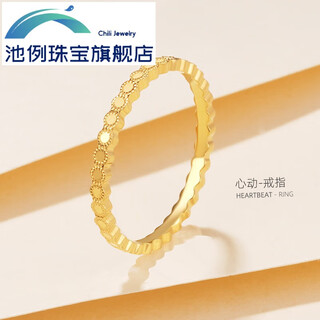 Chili shuibei 18k gold heartbeat ring, fashionable and personalized polka dot niche design, high-end ring for your girlfriend. 18k gold heartbeat ring 10# (approximately 1.10g)