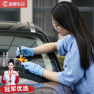 Zhicheng car glass repair liquid special front windshield crack repair liquid crack crack household scratch repair glue