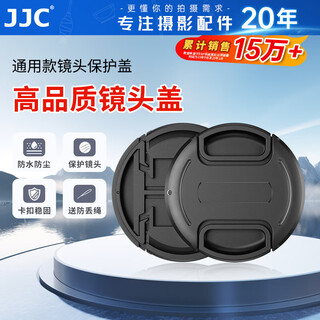 Jjc 55mm lens cap suitable for canon/nikon/sony/fuji/slr mirrorless cameras with anti-lost rope