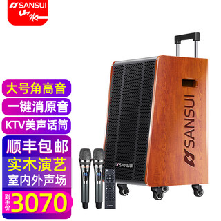 Sansui (sansui) e08e12e15 outdoor trolley mobile karaoke square dance singing trolley speaker wireless bluetooth indoor and outdoor high-power performance performance expansion activity sound g08 solid wood box + bel canto microphone