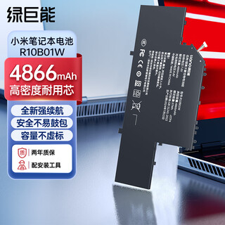 Green giant (llano) is suitable for xiaomi notebook air12.5 battery r10b01w i5 version m3 version 161201-01 161201-aa 161201-ai 161201-aq battery