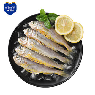 Fresh to fresh, frozen three-year-old small yellow croaker 2jin jin is equal to 0.5 kg (40-42 pieces) yellow croaker, marine fish, fresh
