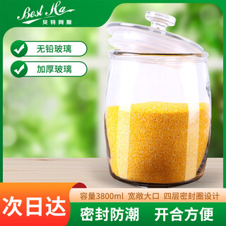 Bestha rice bucket food grade special lead-free glass insect-proof rice storage tank kitchen storage moisture-proof rice storage container 8jin jin equals 0.5 kg