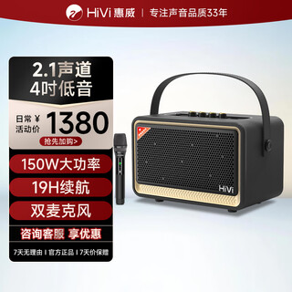 Hivi high-quality retro bluetooth portable speaker desktop audio outdoor audio home indoor karaoke microphone speaker all-in-one machine tq55 black