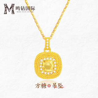 Mingzuan international 18k gold small sugar cube pendant female au750 pendant fashion trend inlaid neck ornaments as a birthday gift for girlfriend