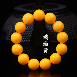 Fat donglai's same style natural beeswax bracelet single circle full of honey chicken fat yellow for men and women, russian amber old honey round beads, 20mm large chicken fat yellow, 12 beads in a string
