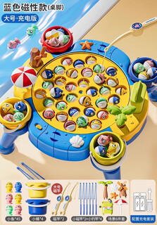 Children's electric rotating magnetic fishing plate toy baby 1-6 years old educational early education focused training parent-child interaction 3 rechargeable version upgraded table leg blue a large magnetic