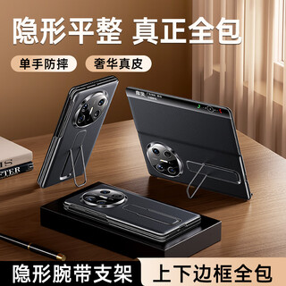 Mophi flip leather case non-sensory wristband丨thinner so far suitable for huawei matex6 mobile phone case