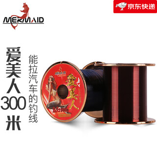 Mermaid fishing line 300 meters taiwan fishing main line sub-line long-range casting line fishing line sea pole 300 meters brown aimeiren throwing pole line no. 1.25