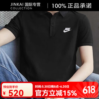 Nike (NIKE) POLO shirt men's half-sleeved 2025 summer new men's lapel loose short-sleeved sports T-shirt FN3895-010/main picture/pure cotton S recommended 100-120Jin [Jin equals 0.5 kg]
