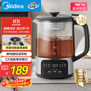 Midea tea kettle, 1.2l household health kettle, constant temperature kettle, 316l stainless steel tea kettle, all-in-one boiler for boiling water and making tea, spray-type gentle tea making mk-c10-pro3