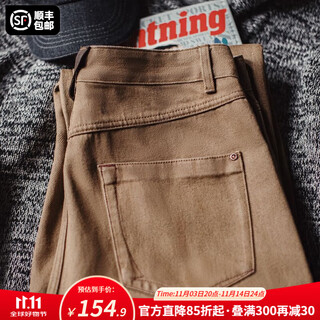 Madden workwear american retro khaki jeans men's beauty lacrosse men's casual straight long pants autumn red sand brown washed version huangshi yanniu 32