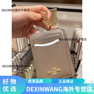 Coach card case zip chain card case 2. stone gray chain card case