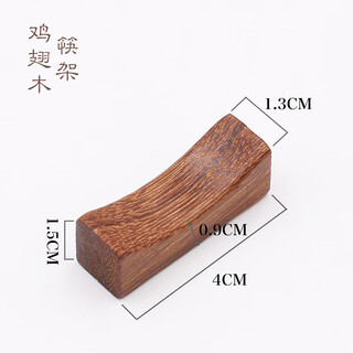 Pupan household chinese tableware solid wood chopstick holder chopstick holder chopstick pillow kitchen table wooden chopstick holder spoon holder small ornaments chicken wing wooden chopstick holder 6 pieces