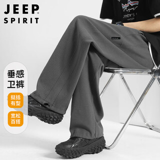 Jeep spirit jeep casual pants men's autumn and winter loose straight men's pants long pants sweatshirts sports pants dark gray xl