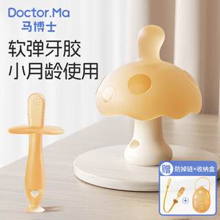 Dr. ma baby teether, molar stick, baby molar chewing toy 0-1 years old, teether, pacifier mushroom + molar stick, 2 pack