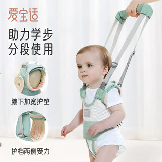 爱宝适婴儿学步带宝宝走路防摔防勒带四季通用防丢失背带S153绿色送护档