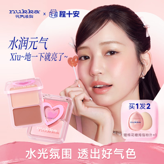 Das gesetz der vitalität das gesetz der vitalität water-glow blush palette hervorhebungscreme hellt das gesicht auf natürliche weise auf dreidimensional klar und feuchtigkeitsspendend geschenk 02# ceylon sunset 70 % der kunden entscheiden sich