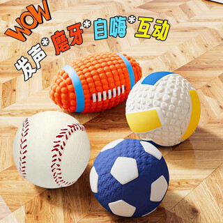 Hellojoy sound ball dog toy teething resistant bichon latex bichon corgi puppy pet self-happiness relief artifact