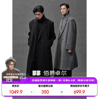 Earl zall wool coat 100% men shoulder pads long goose down lining commuter coat men 2025 autumn and winter new moon night black regular - no lining xl (180)