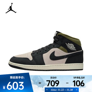 Nike jordan (jordan) 2025 men's air jordan 1 mid se basketball shoes hv4091-102 41