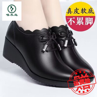 Woodpecker mother shoes black wedge women's leather shoes 2025 real soft leather soft sole anti-slip middle-aged and elderly single shoes for women black wedge 5cm 37