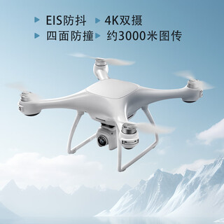 Alien state subsidy jy015 uav hd aerial photography brushless remote control aircraft anti-collision four-axis fixed wing aircraft single battery