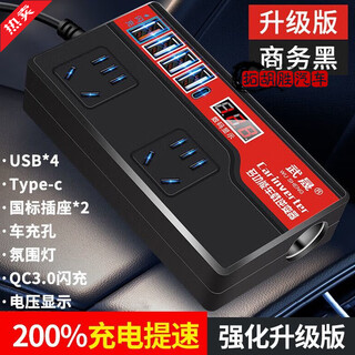 Bull 3000w suitable for car 12v24v to 220v power converter multi-function car socket end upgrade business black 12v24 universal digital v