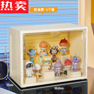 Weiliang quality display cabinet storage display rack large capacity transparent container in display box cream yellow 1 piece display box