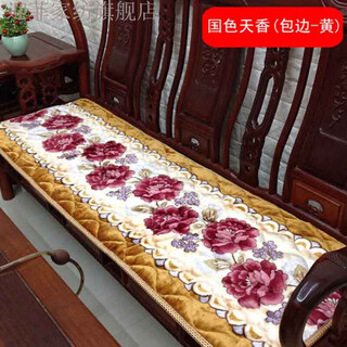 Solid wood sofa cushion red wood spring and autumn bench cushion flannel anti-slip thickened old wooden sofa three-person seat cushion summer sofa cover fabric sofa cover fabric cover cushion cover yellow edge 55*165 three-person seat cushion