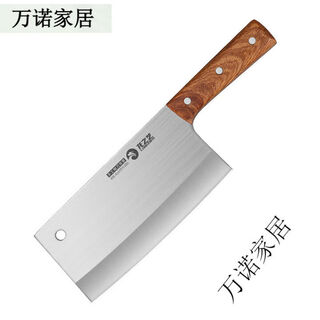 Sailoto lxh household chopping and cutting dual-use set stainless steel chef meat chopping household two-piece set s201s203