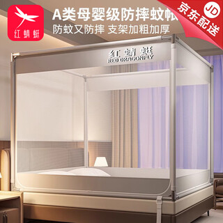 Red dragonfly mother and baby anti-fall mosquito net 2m x 2.2m class a home installation-free yurt mosquito net square top full bottom bedroom paint bracket - light year gray (three doors) 200cm*220cm*170cm suitable for 2.0m bed