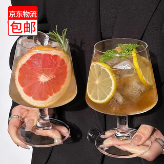 Xuanxue cocktail glass wine glass high-looking glass mixing glass foreign wine glass goblet brandy cup beverage juice brandy glass 480ml 2 pieces