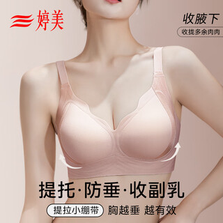 Tingmei anti-gravity lifting seamless underwear women's small breast gathering slimming secondary breasts anti-sagging soft adjustable bra skin l