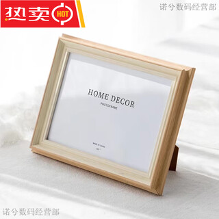 相框摆台5 6 7 8寸办公卧室创意简约婚礼挂墙定制做照片放大画框 文艺黄 其他材质_6寸