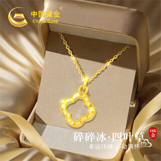Chinese gold 18k gold four-leaf clover necklace for women 2025 new birthday gift for girlfriend and wife practical lucky four-leaf 18k four-leaf clover pendant free silver chain birthday gift