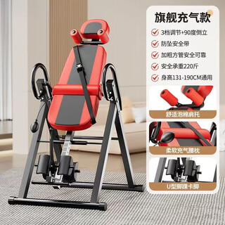 Jifeiman multifunctional inversion machine, fitness equipment, inverted lumbar traction auxiliary artifact, inverted stretching all-in-one machine for home use, flagship inflatable model, foam shoulder support + airbag lumbar cushion + u-shaped feet