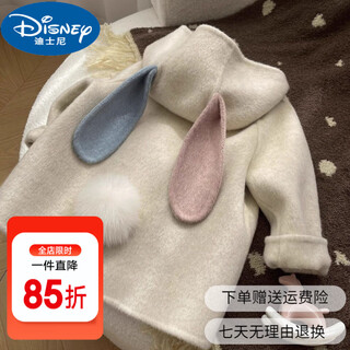 Disney korea children's clothing 2025 autumn and winter new cute rabbit cashmere coat girls' thickened wool coat trendy two-color rabbit wool coat 110 (follow the store for priority delivery)