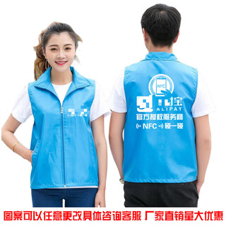 Diy payment vest volunteer charity activity work clothes logo printing custom printing nfc touch blue 1 composite style 2xl