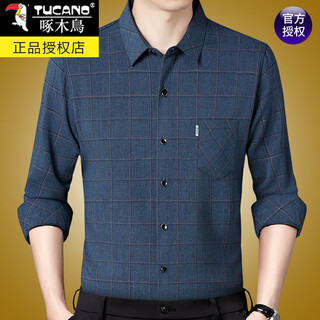 啄木鸟100纯棉男士长袖衬衫春秋季新款爸爸装商务休闲百搭宽松格子衬衣 长袖C2303-湖蓝 XL 175建议135-150斤