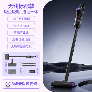 Royalstar wireless vacuum cleaner home large suction handheld small powerful suction cat hair carpet cleaning suction and mopping all-in-one wireless suction and mopping all-in-one single machine