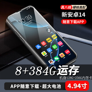 Sono can access the internet mp4 plug-in card wifi high school students special reading novel bluetooth music video mp3 player mp5 4..94 screen black standard (8+384g) without camera + plug-in data and memory card + wifi + bluetooth