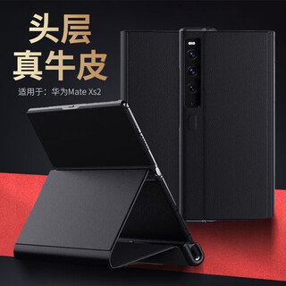 Stepfor suitable for huawei matexs2 mobile phone case