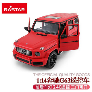 Rastar xinghui remote control car 1 14 mercedes-benz amg g63 off-road big g electric car children's toy model gift usb 1 14 mercedes-benz g63 red 95760 usb