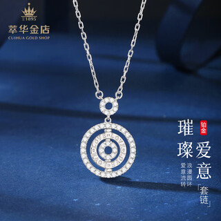 Cuihua pt950 platinum round love moissanite necklace platinum jewelry gift for girlfriend and wife birthday gift round love necklace total weight about 7g