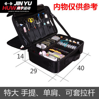 Zailu fishing gear storage bag multi-functional storage box fishing supplies equipment fishing gear bag fishing tool box accessories box te large three-layer 40*29*14